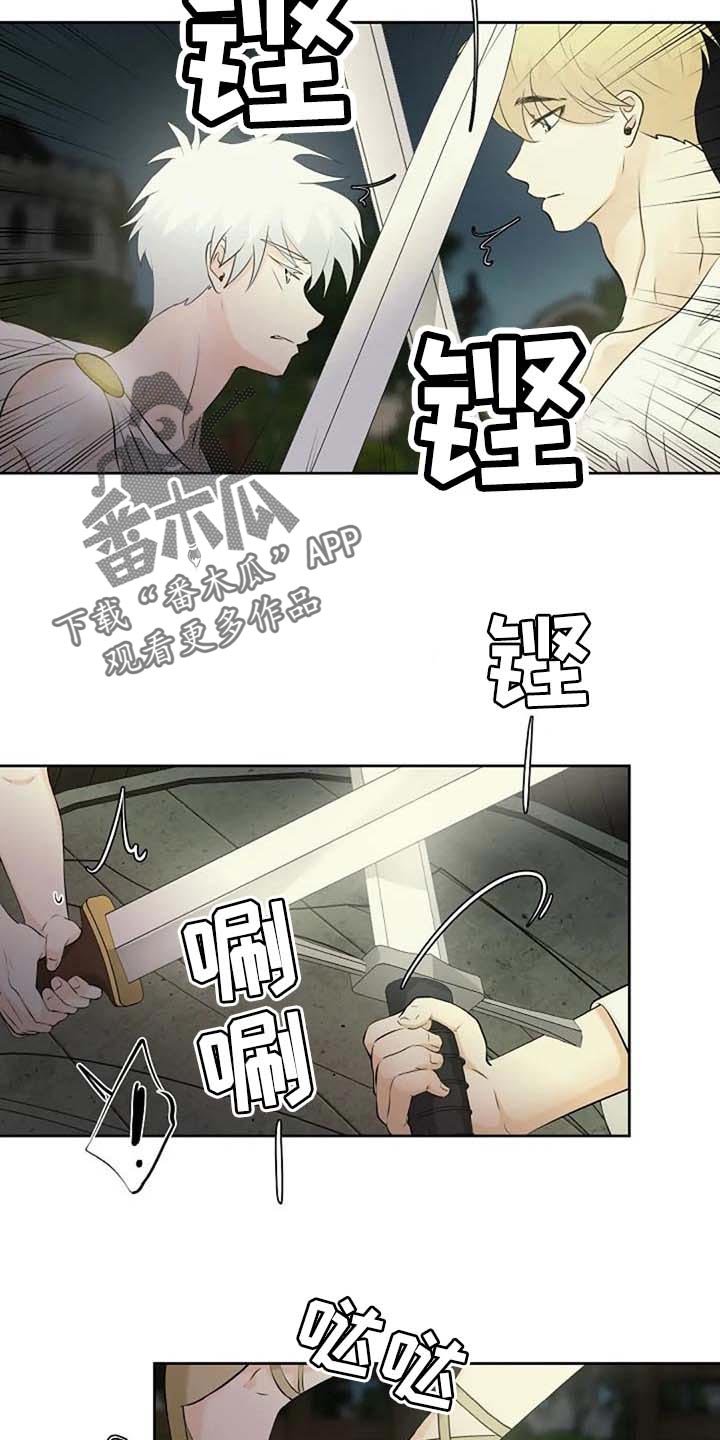 第61章：练练剑