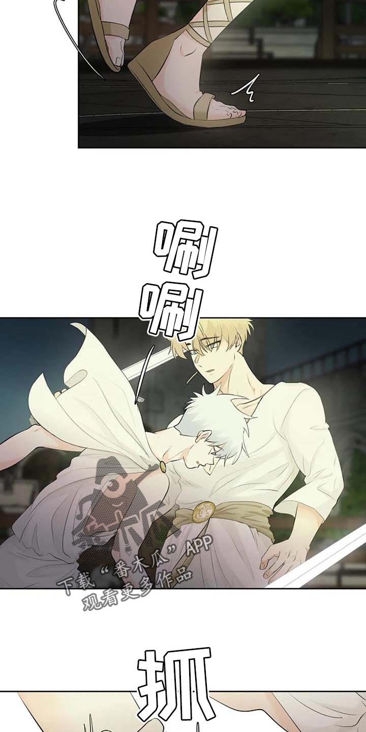 第61章：练练剑