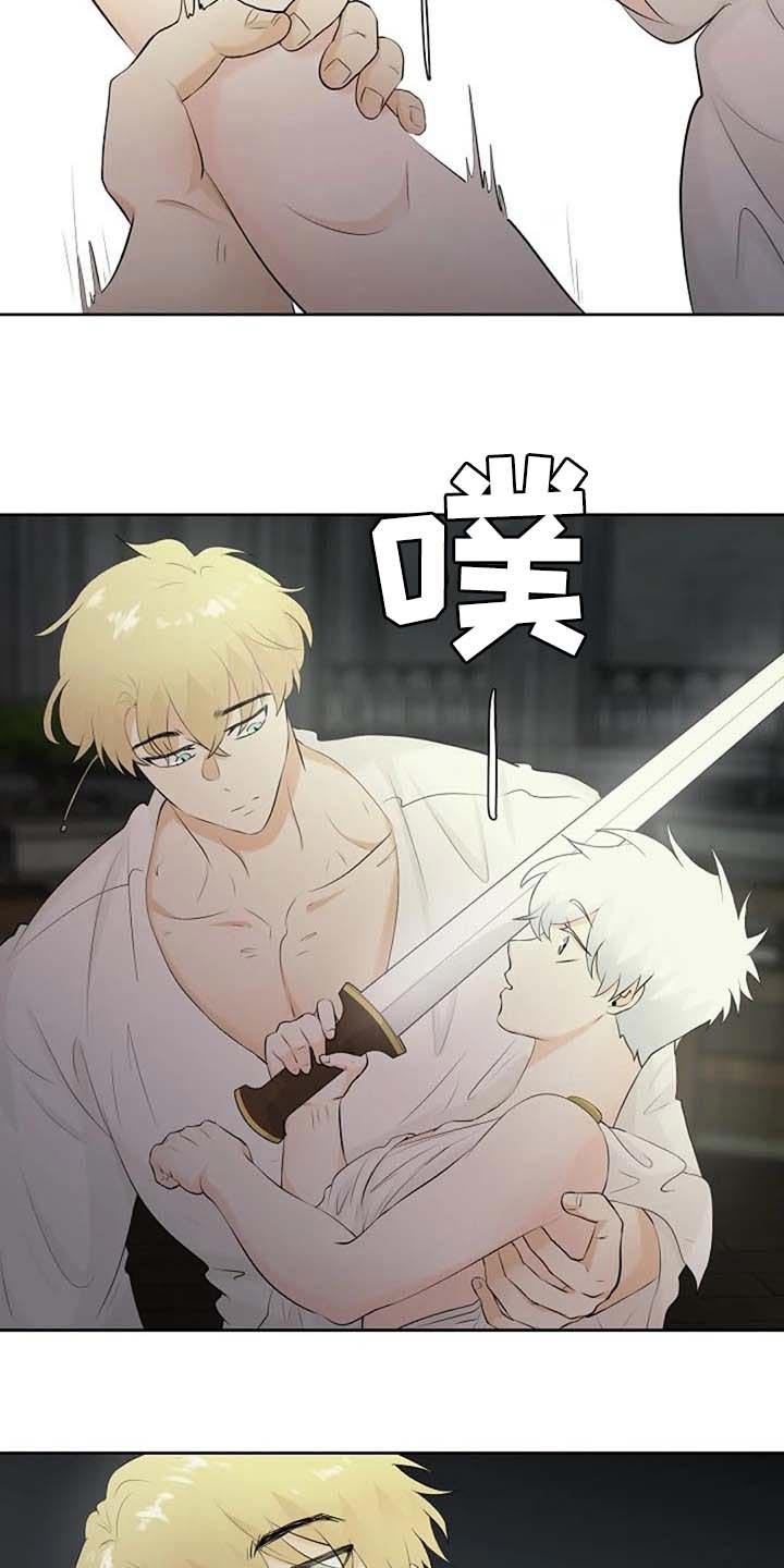 第61章：练练剑