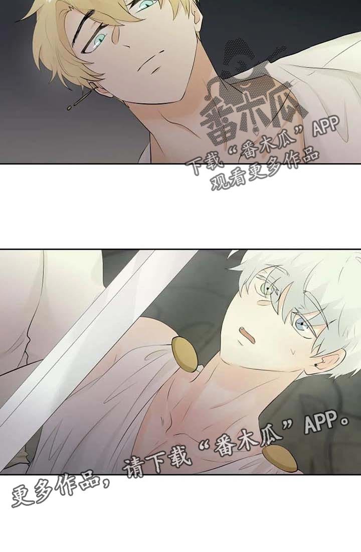 第61章：练练剑