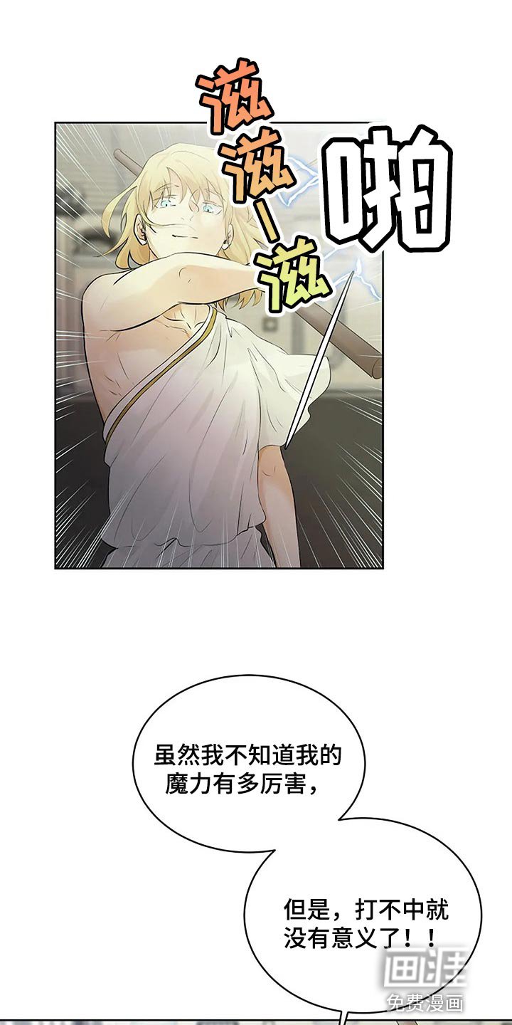 第62章：承诺