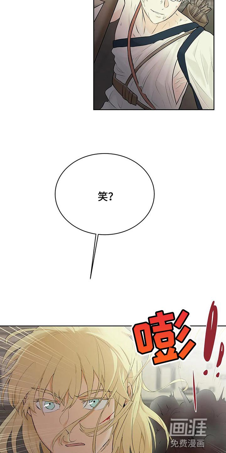 第62章：承诺