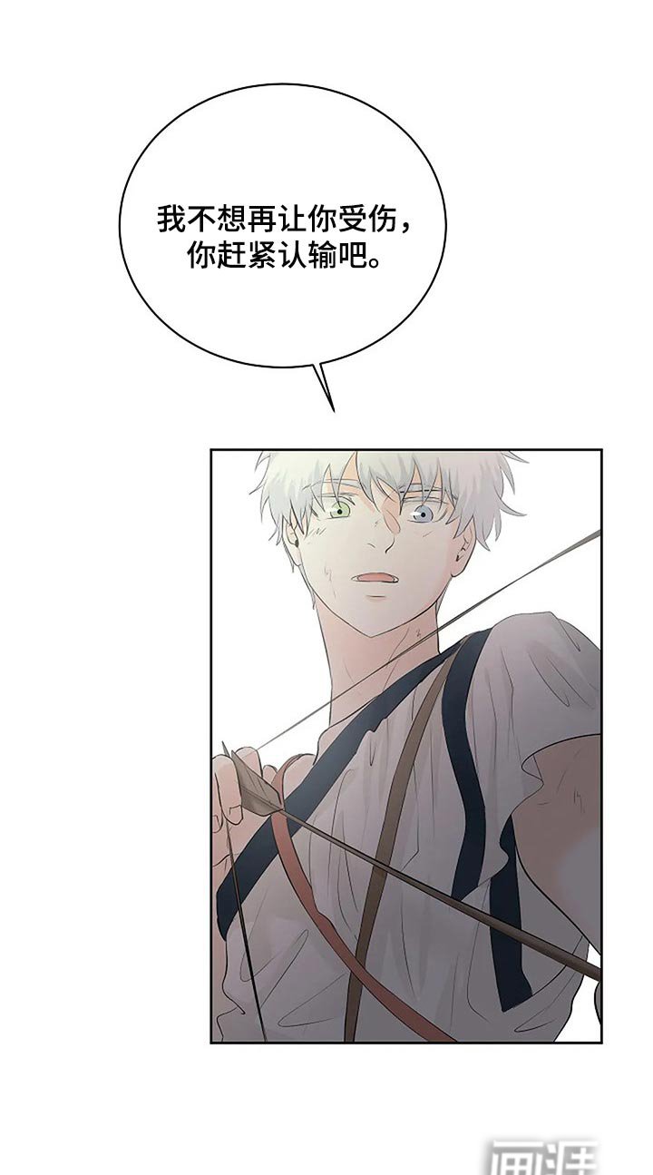 第62章：承诺