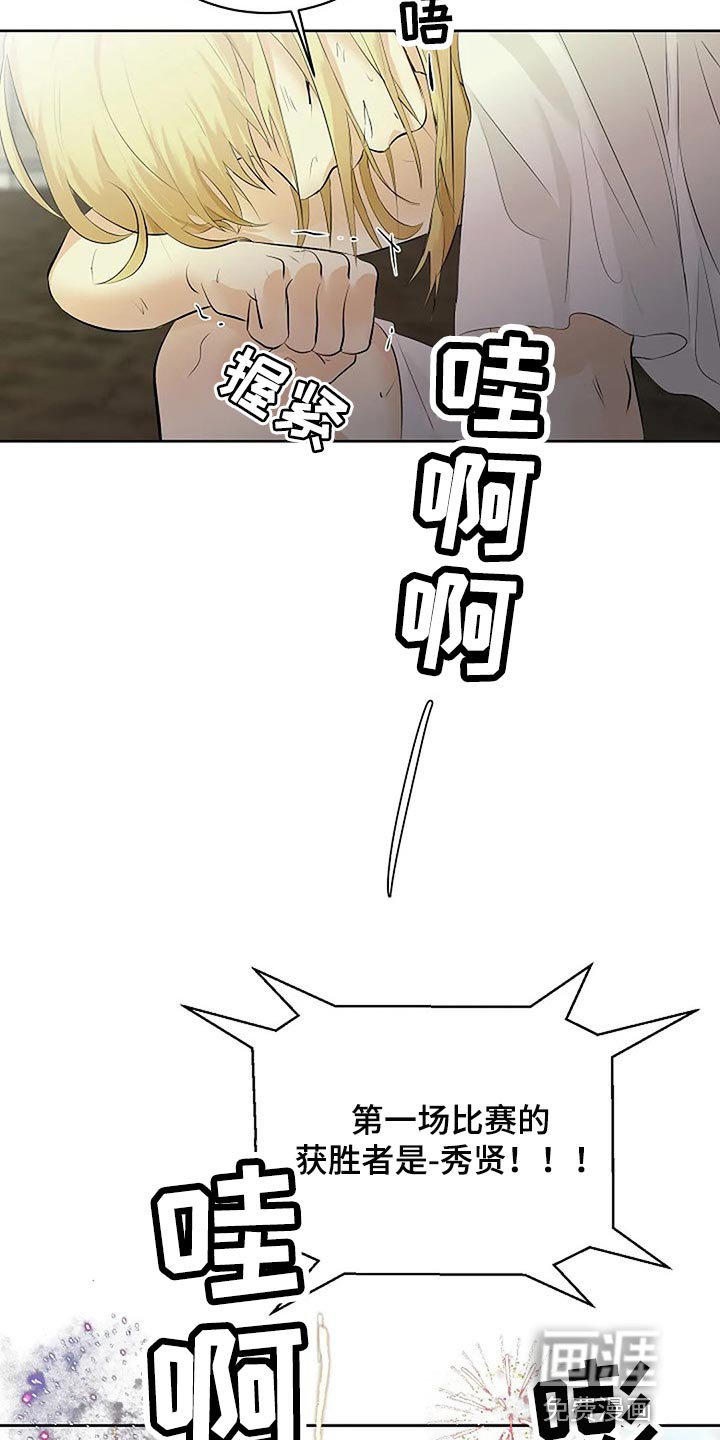 第62章：承诺