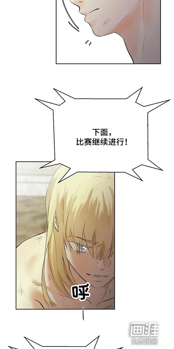 第62章：承诺