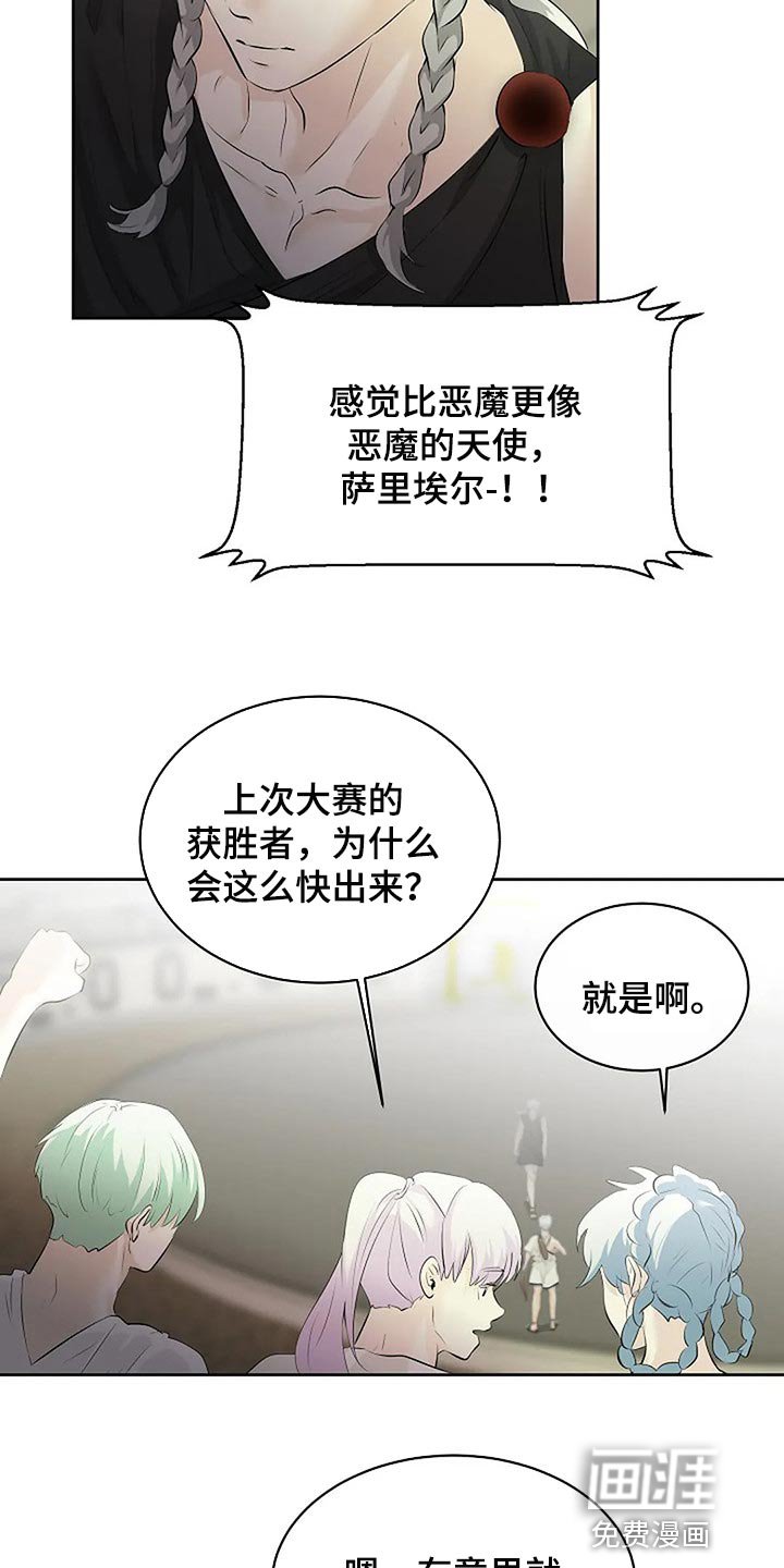 第62章：承诺