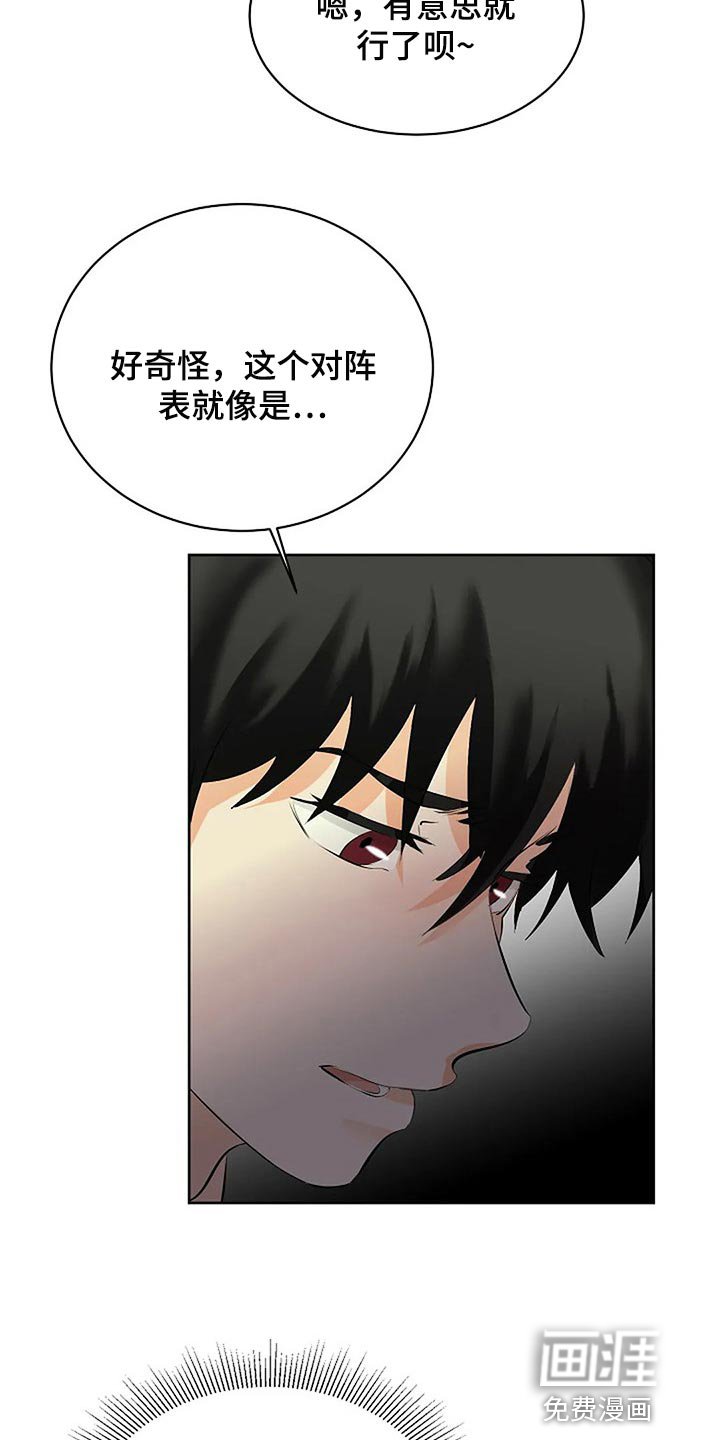 第62章：承诺