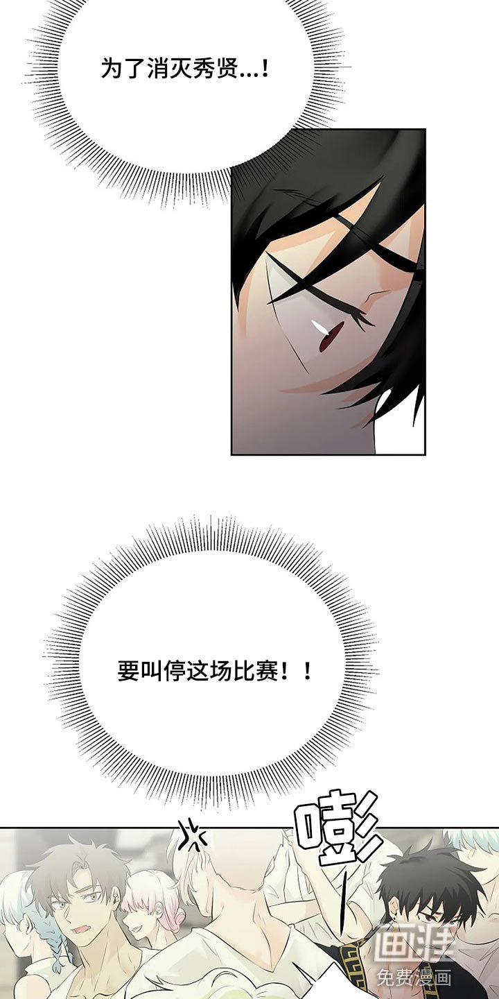 第62章：承诺