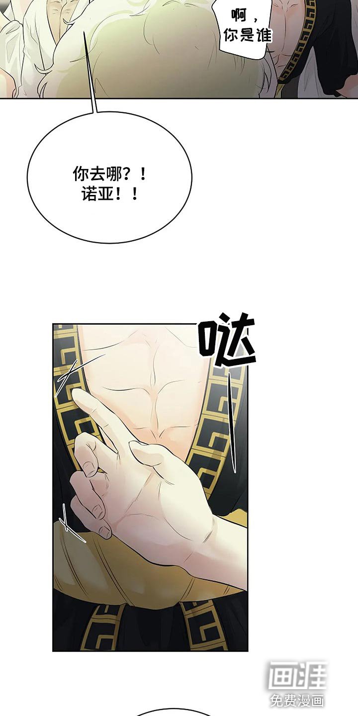 第62章：承诺