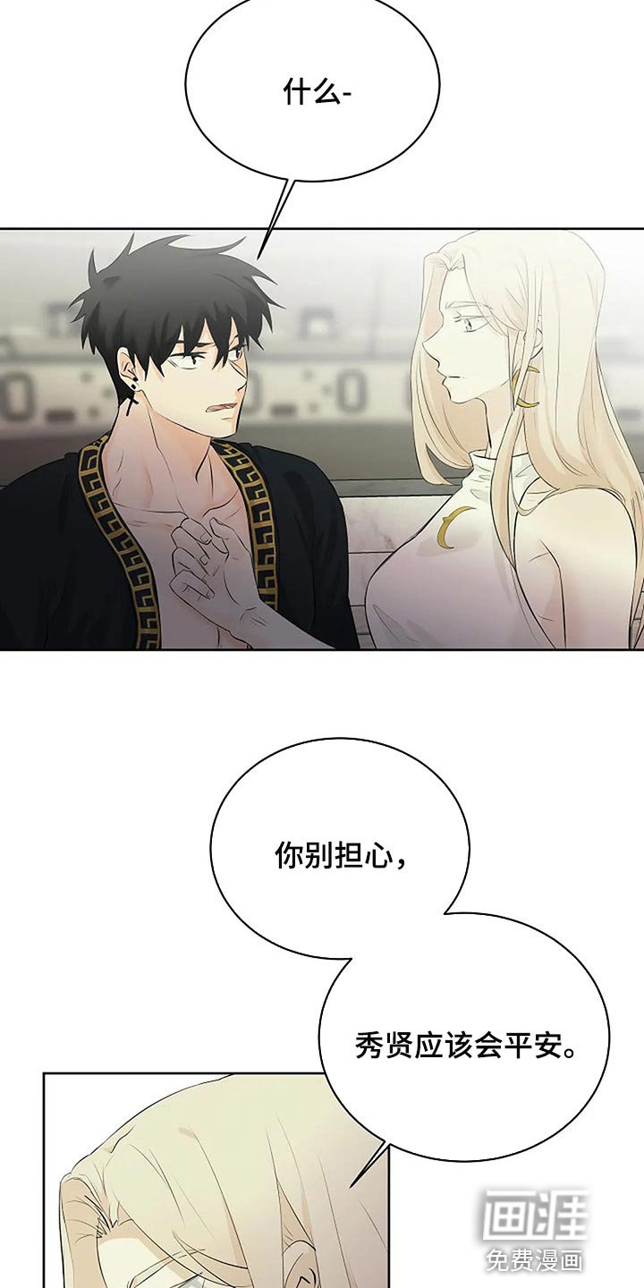 第62章：承诺