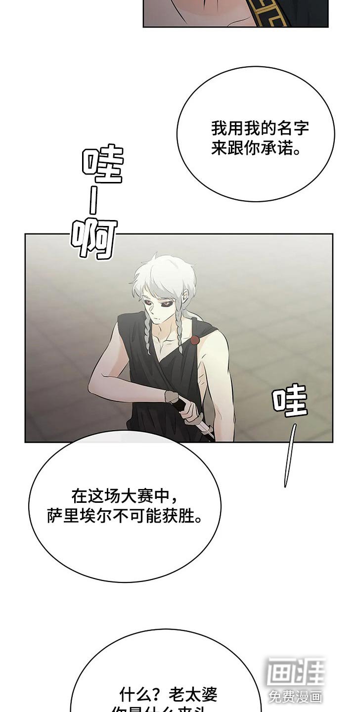 第62章：承诺