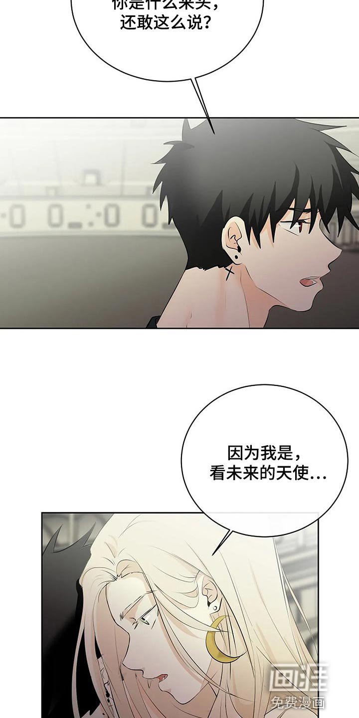 第62章：承诺