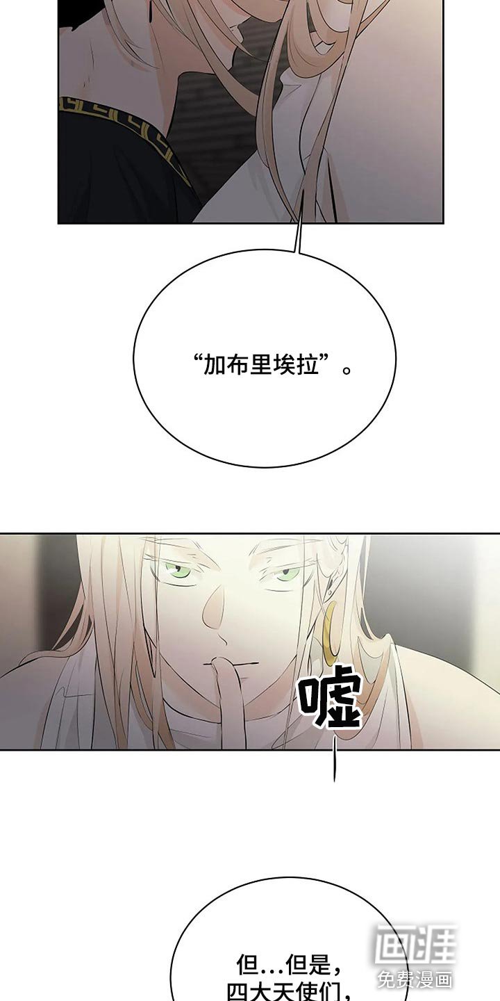 第62章：承诺
