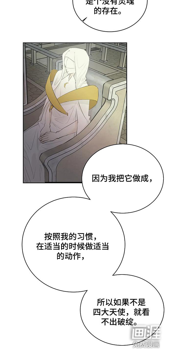 第62章：承诺