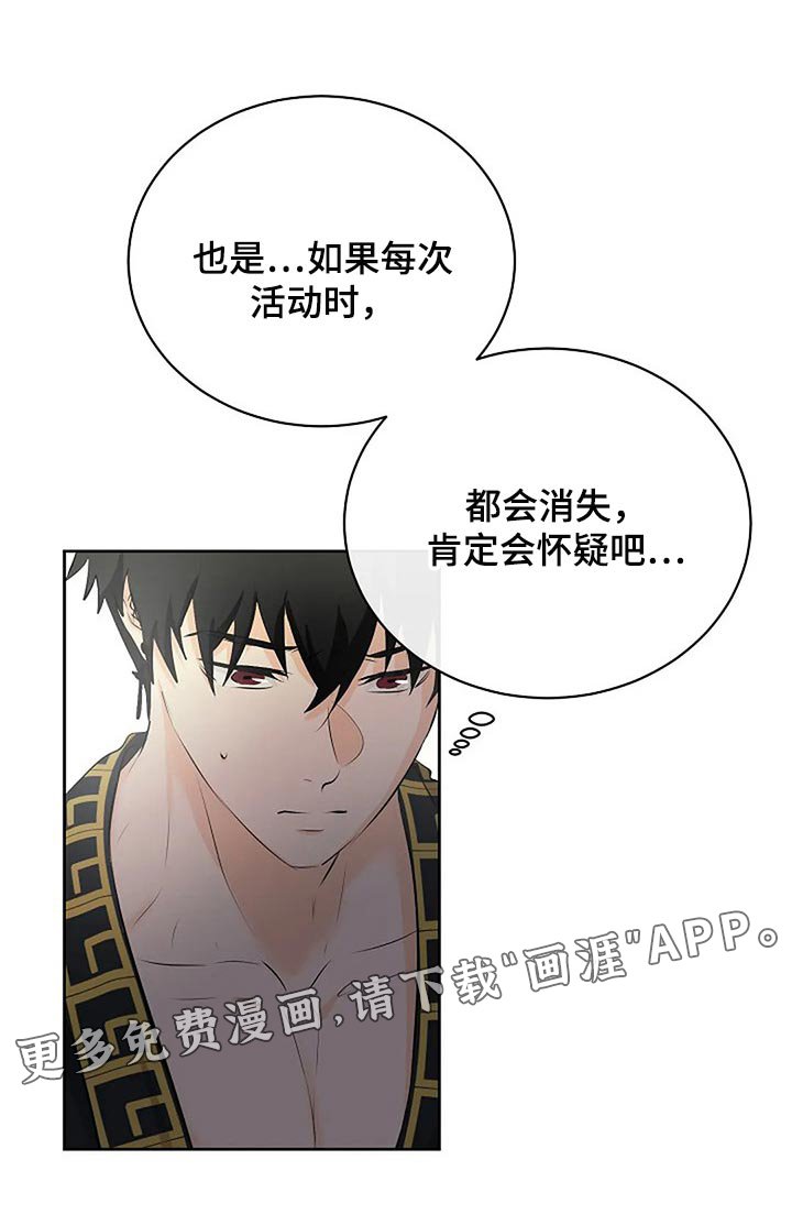 第62章：承诺