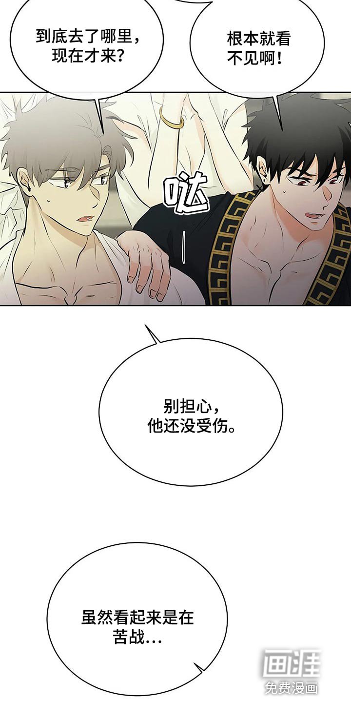 第63章：分出胜负