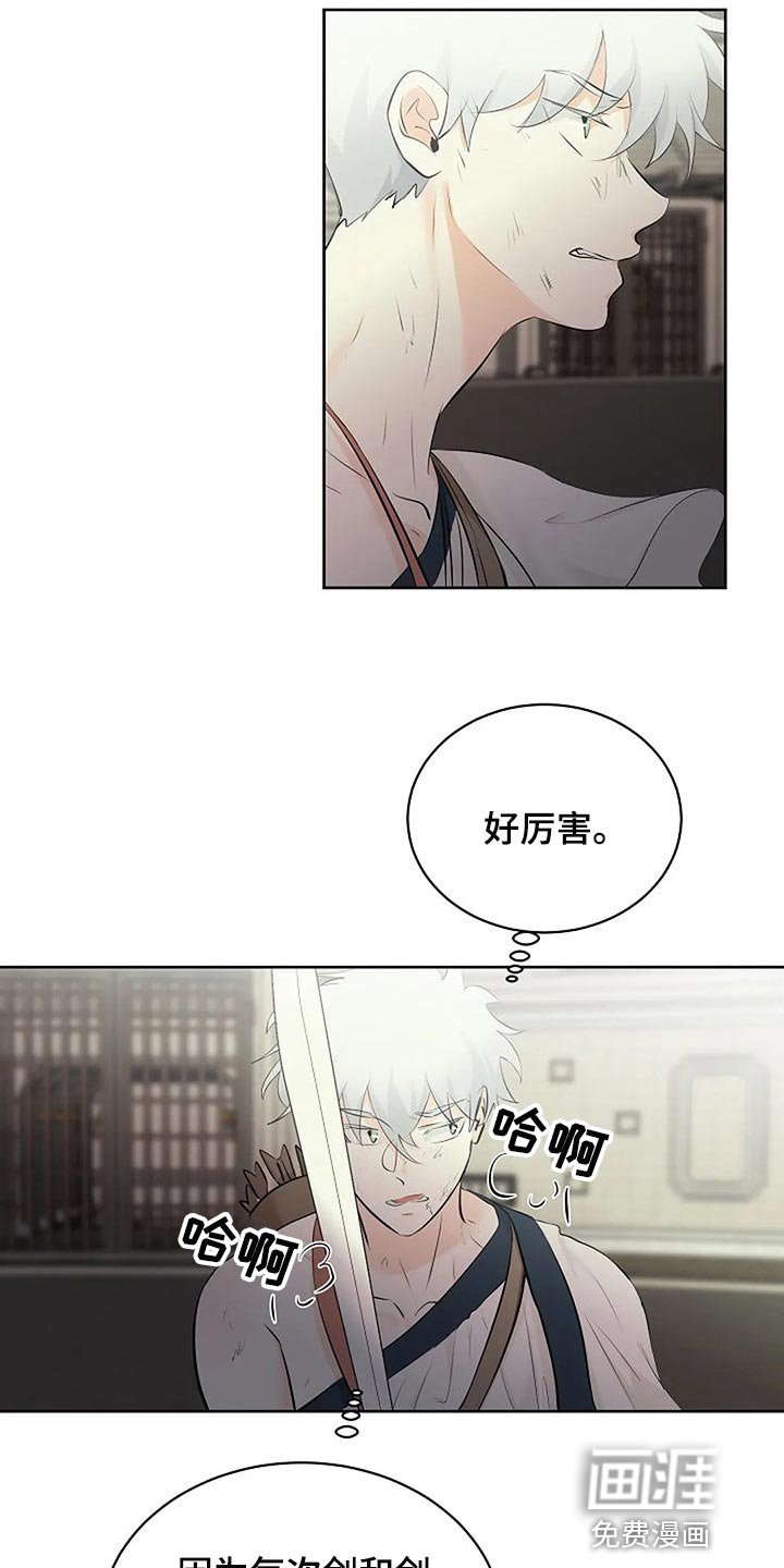 第63章：分出胜负