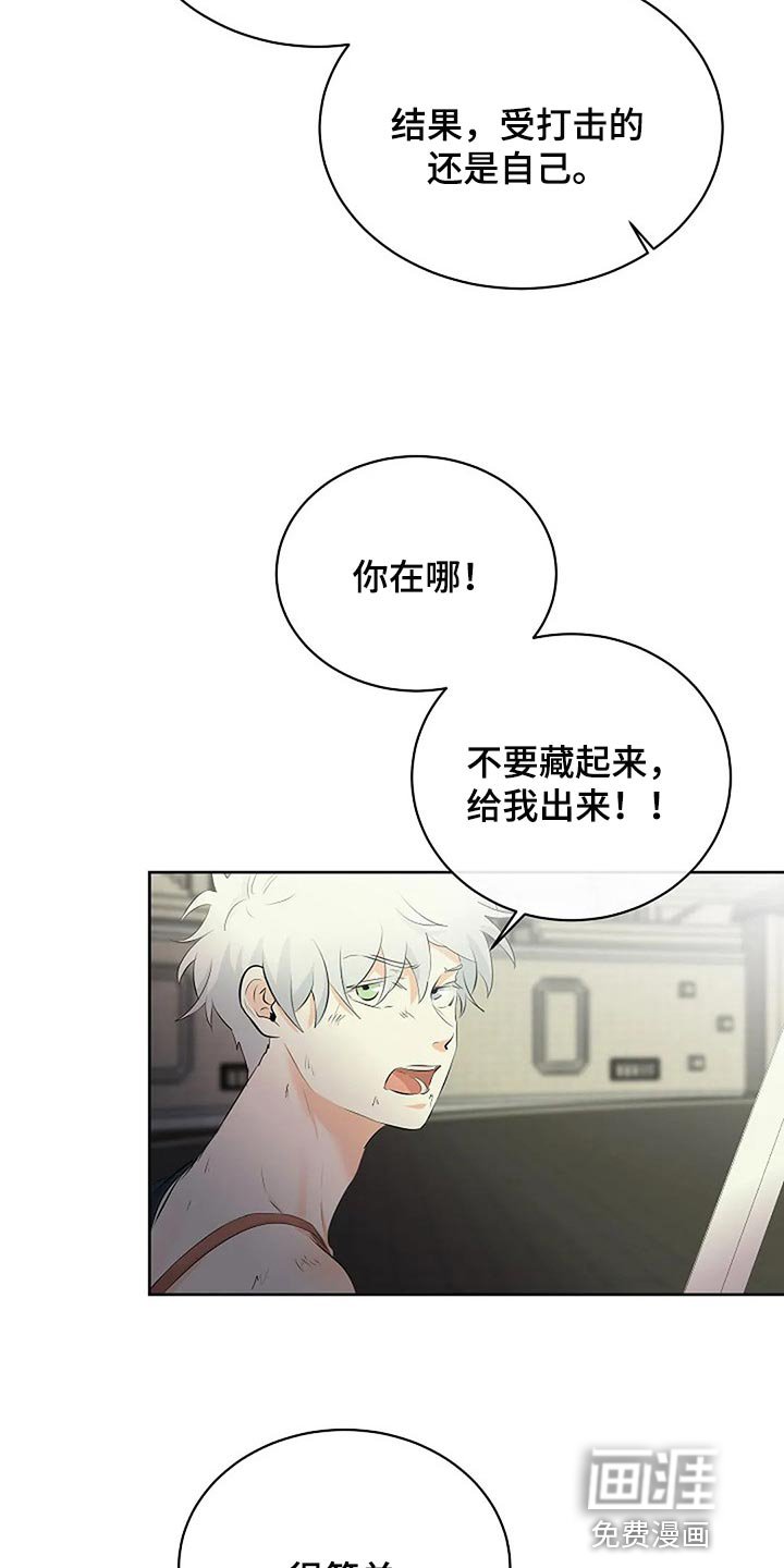 第63章：分出胜负