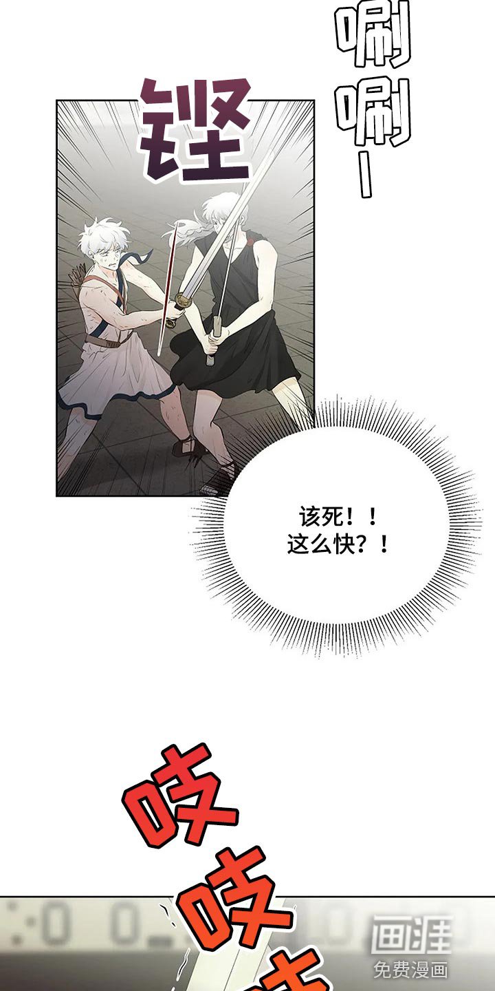 第63章：分出胜负