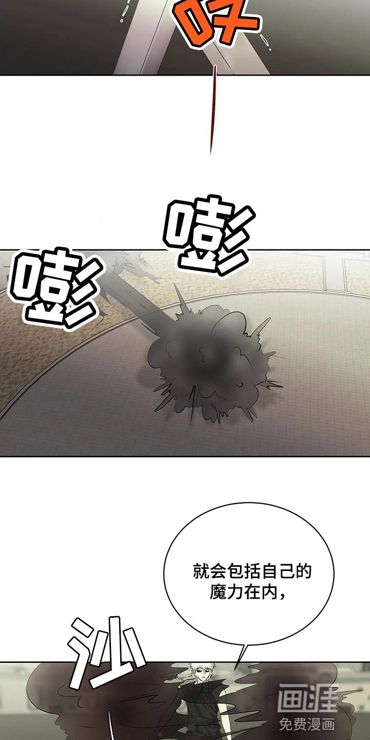 第63章：分出胜负