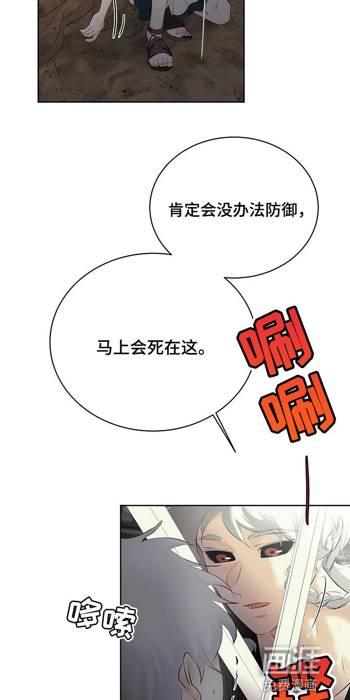 第63章：分出胜负