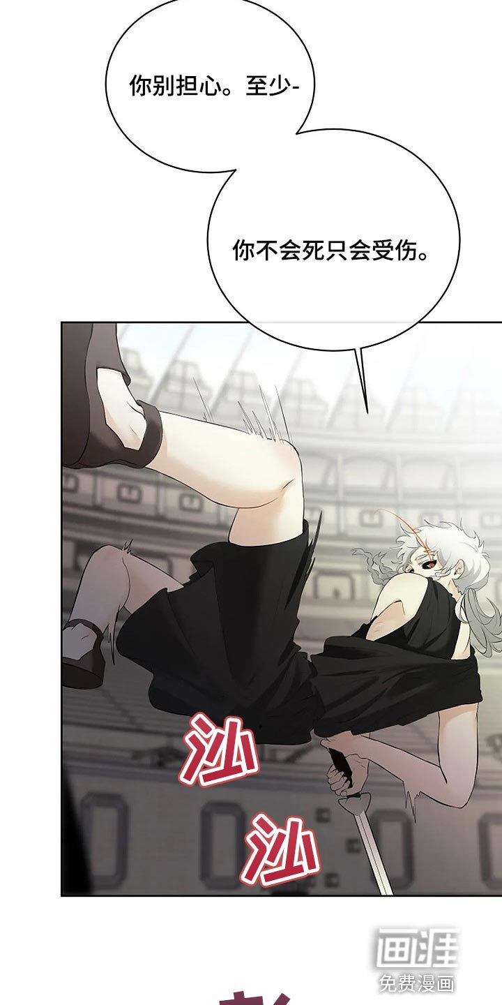 第63章：分出胜负