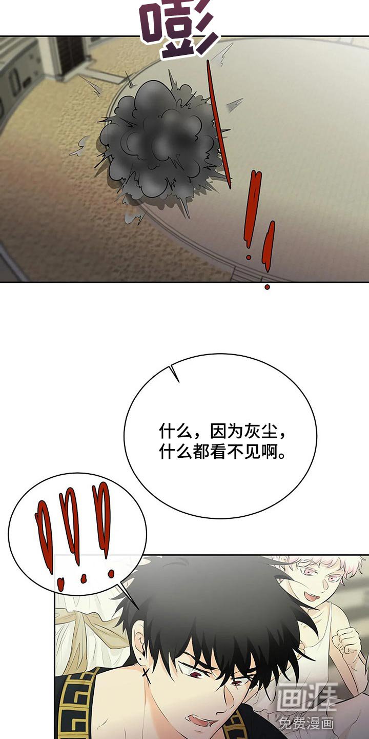 第63章：分出胜负