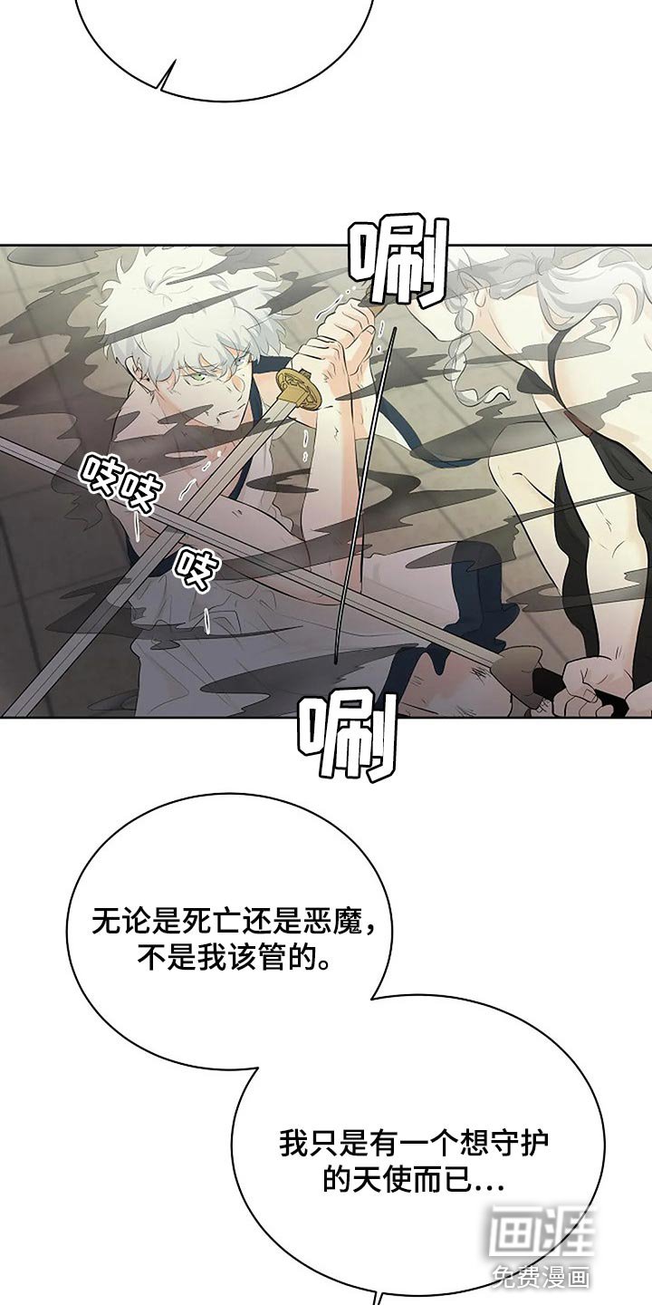 第63章：分出胜负