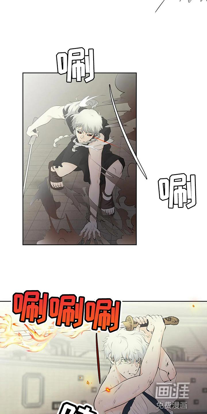 第63章：分出胜负