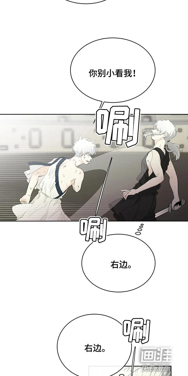第63章：分出胜负