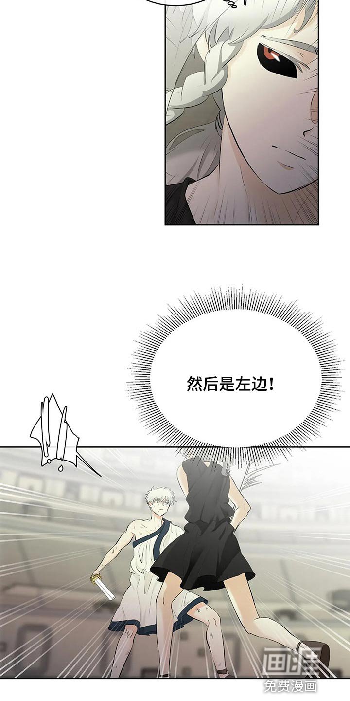 第63章：分出胜负