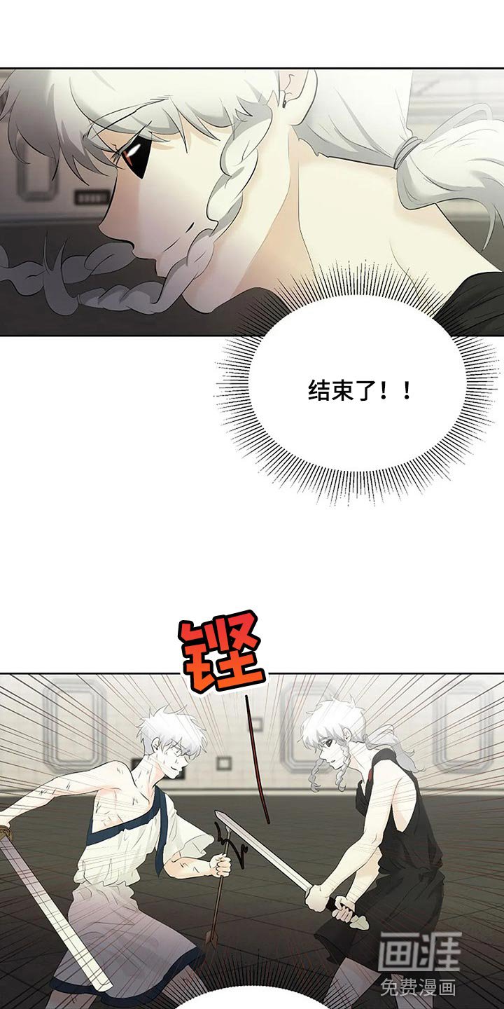 第63章：分出胜负