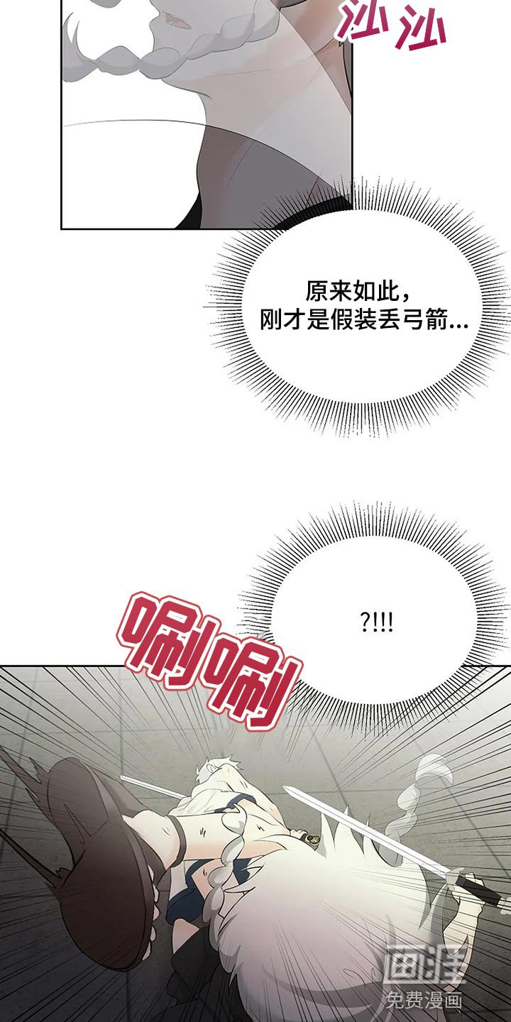 第63章：分出胜负