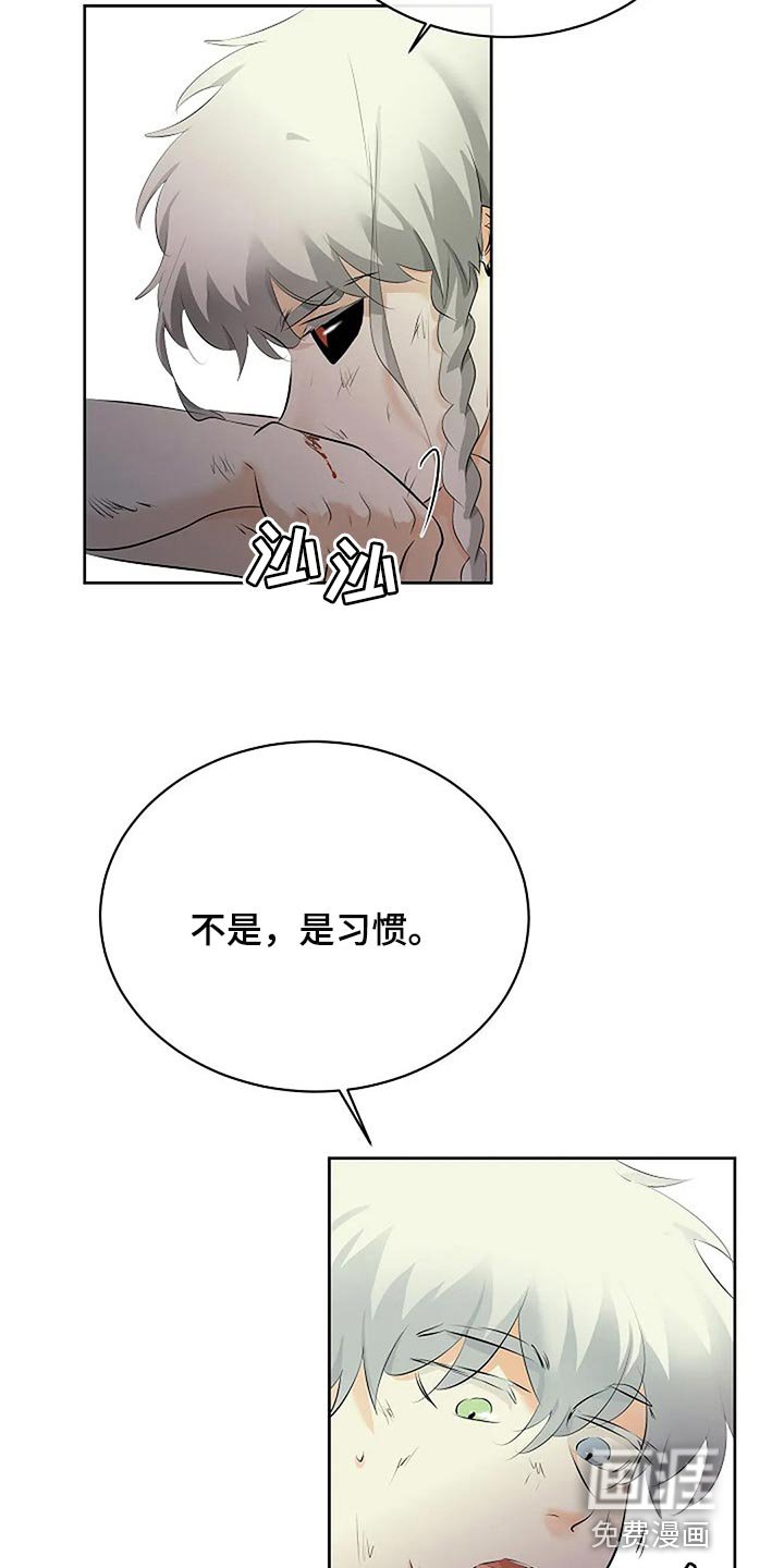 第63章：分出胜负