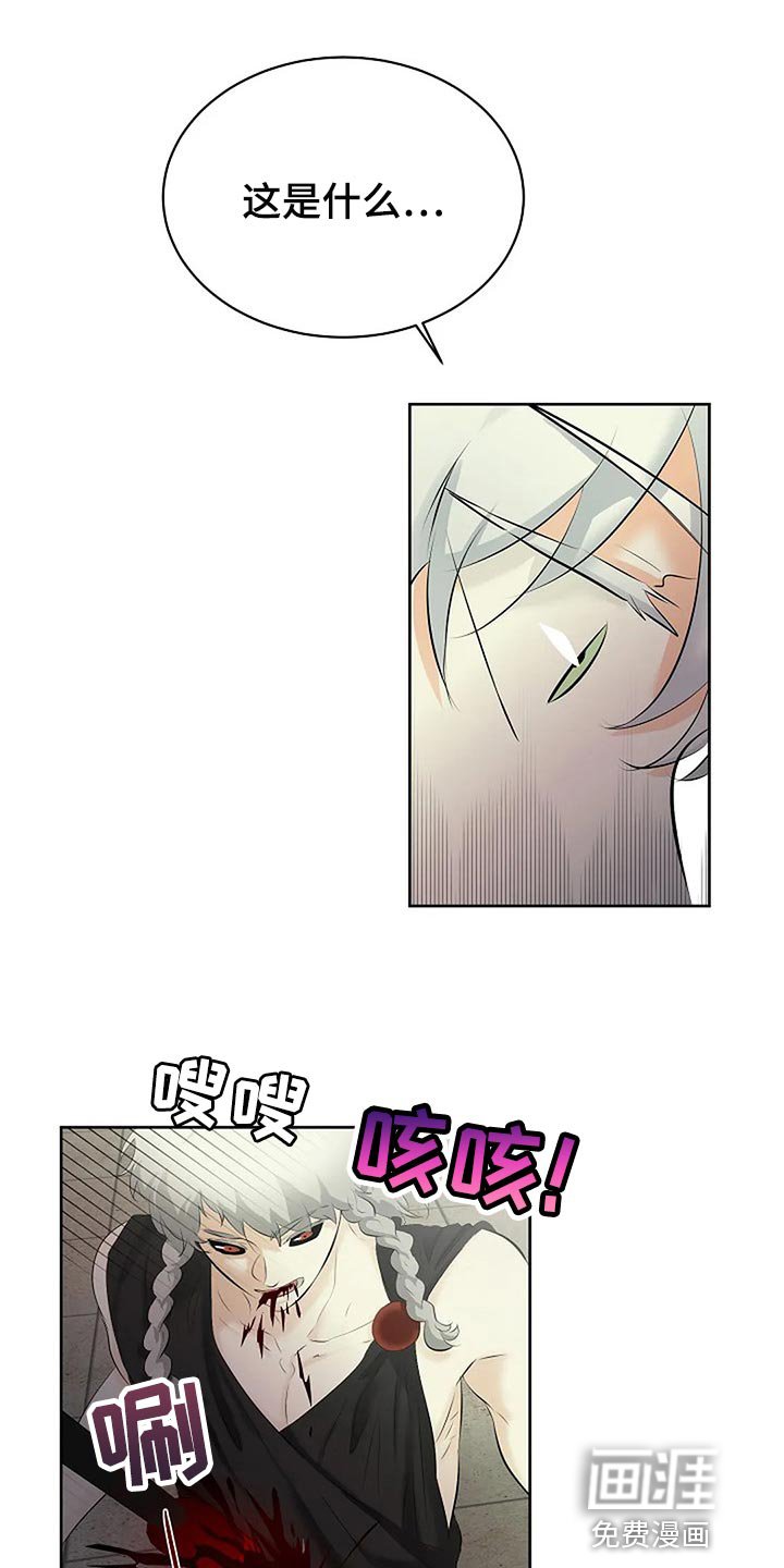 第64章：恶魔出现了