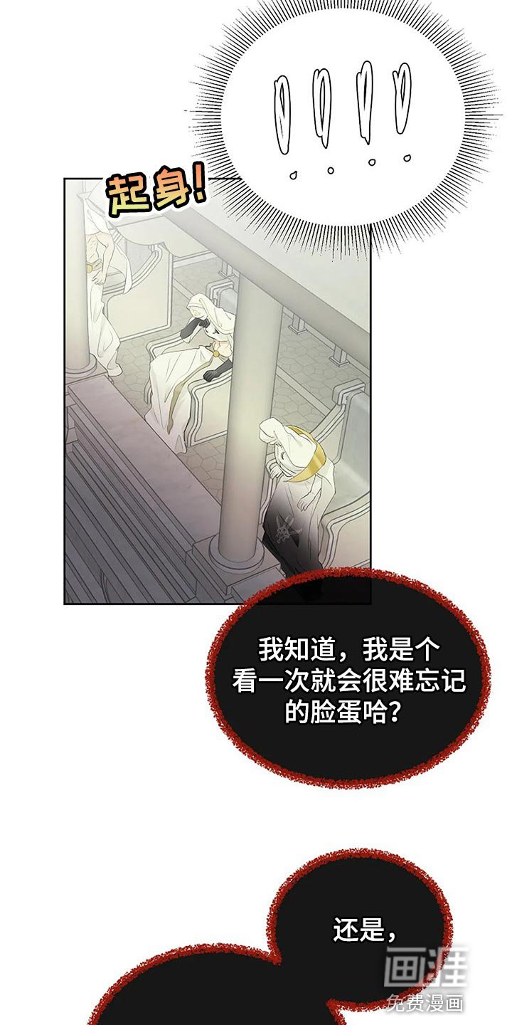 第64章：恶魔出现了