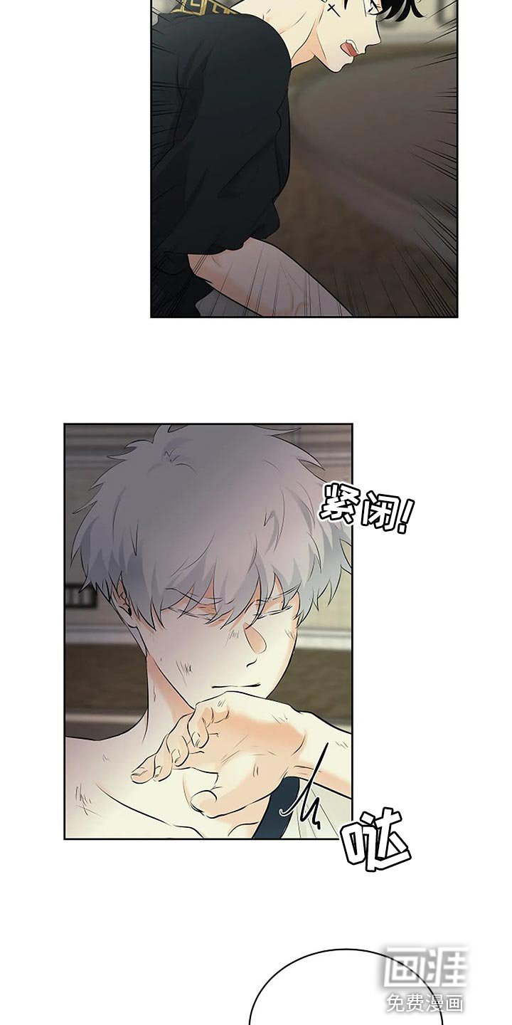 第64章：恶魔出现了
