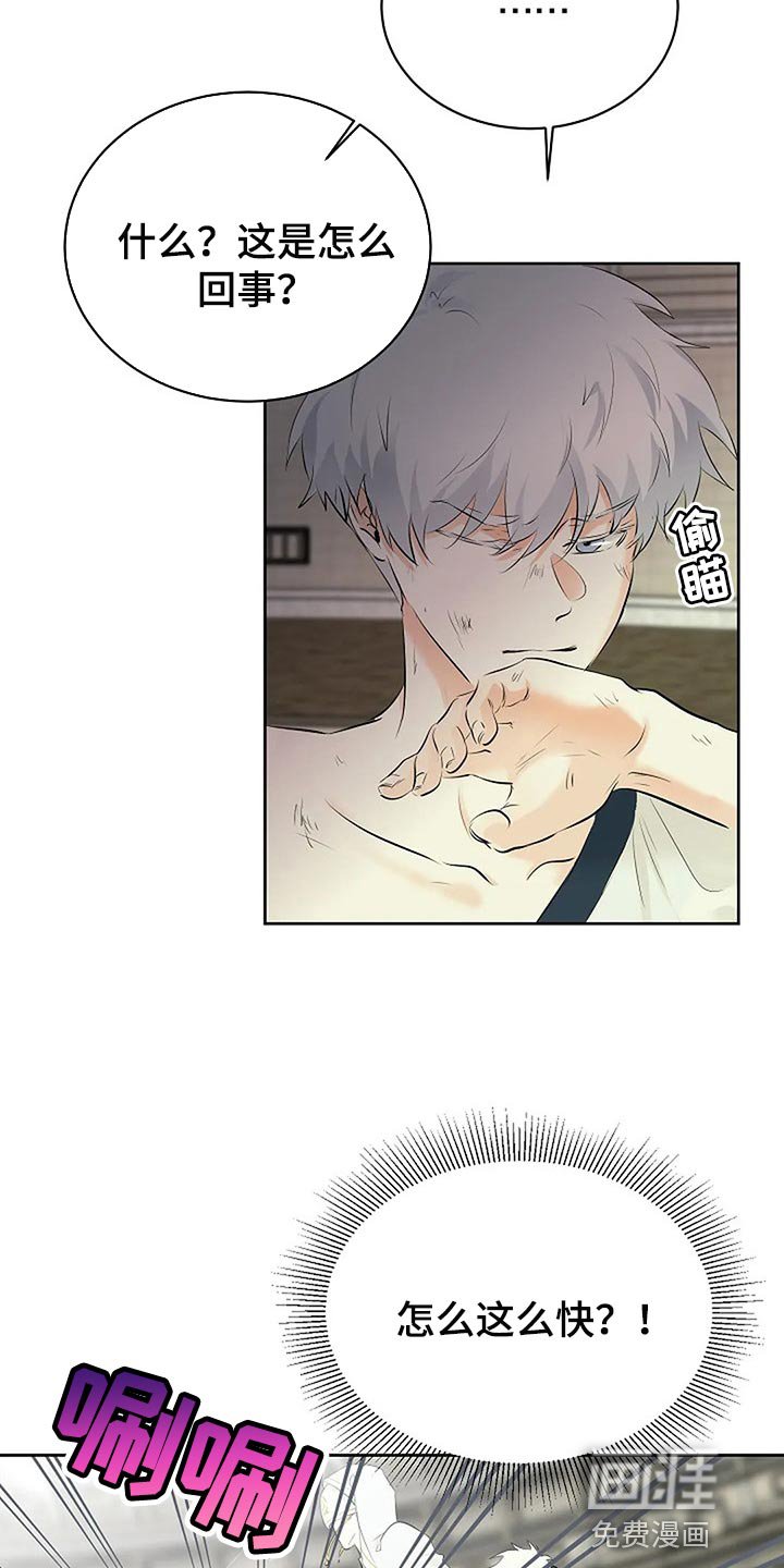 第64章：恶魔出现了