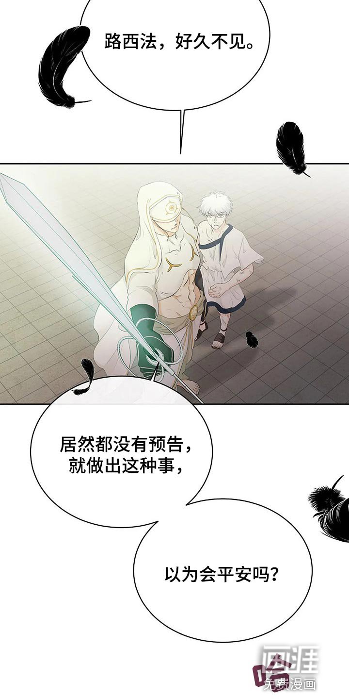 第64章：恶魔出现了