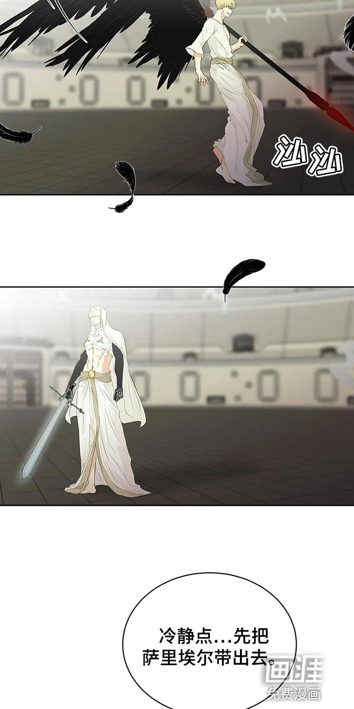 第64章：恶魔出现了