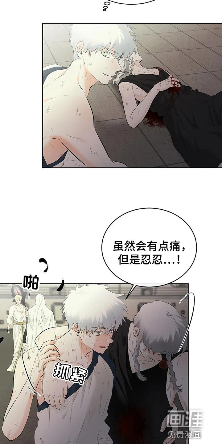 第64章：恶魔出现了