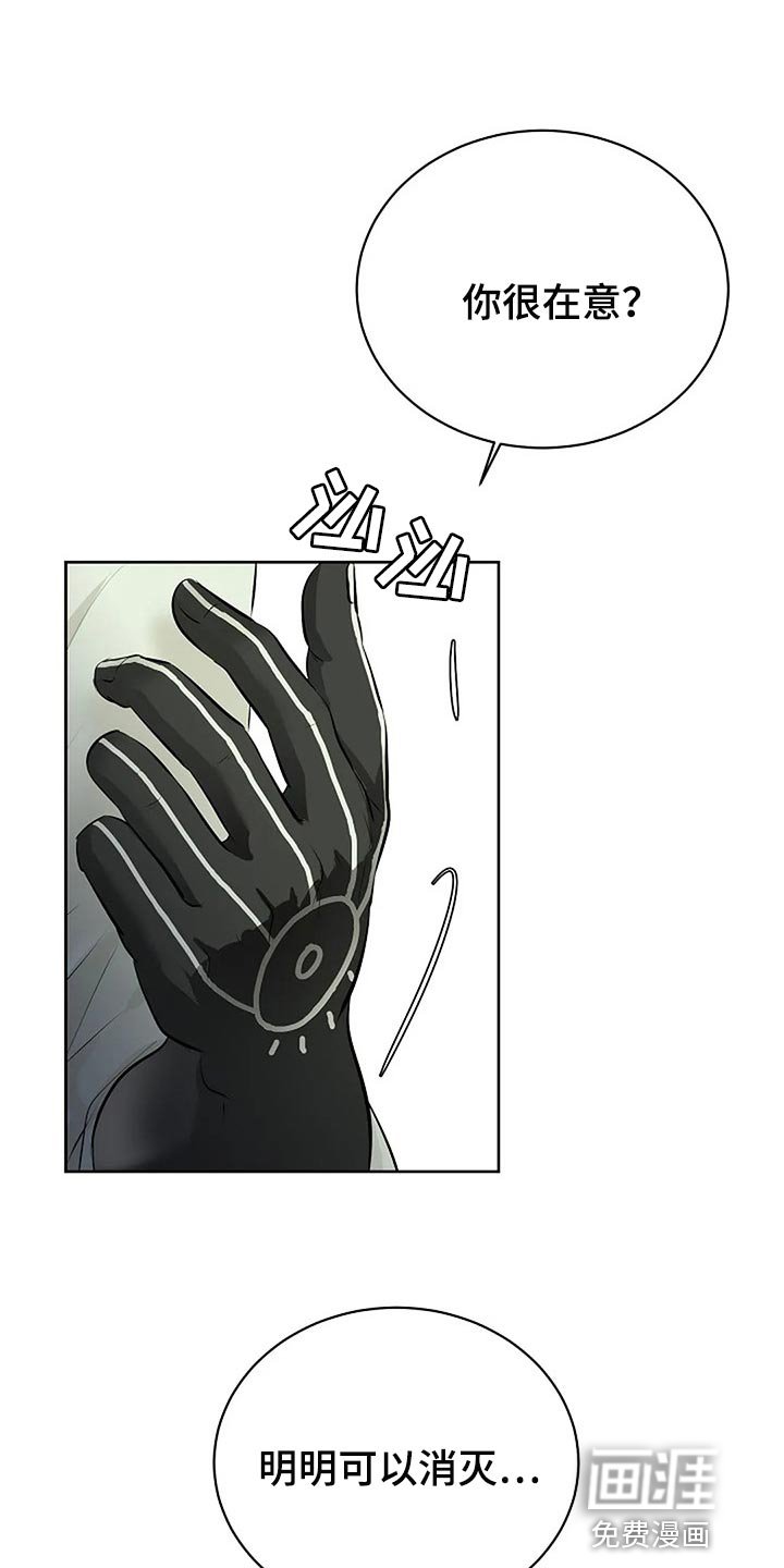 第64章：恶魔出现了