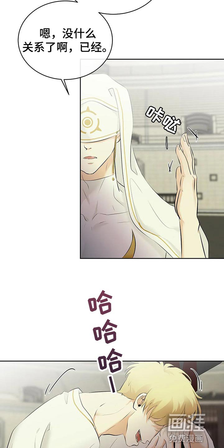 第64章：恶魔出现了