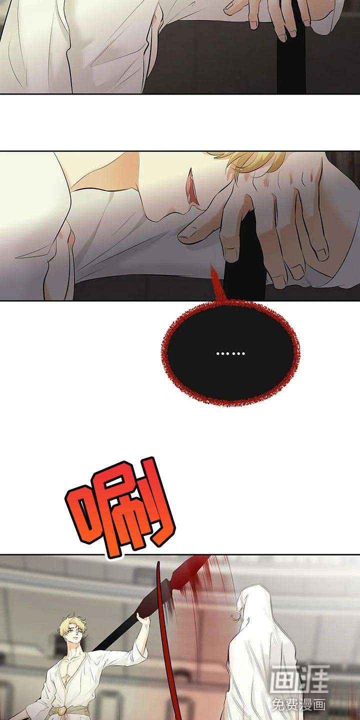 第64章：恶魔出现了