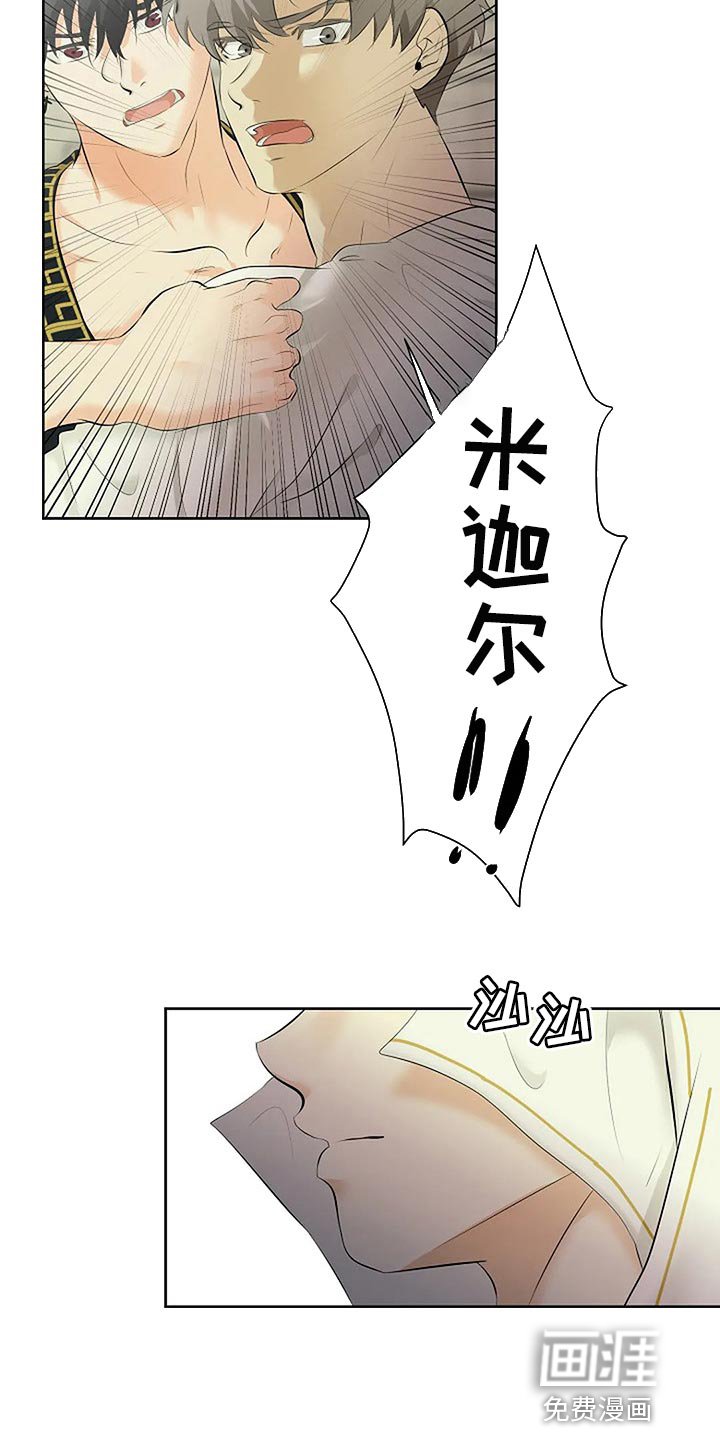 第65章：你先背叛的