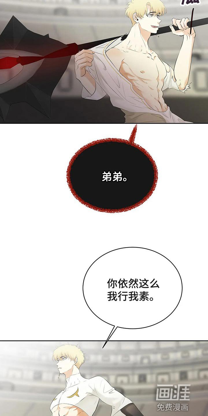 第65章：你先背叛的