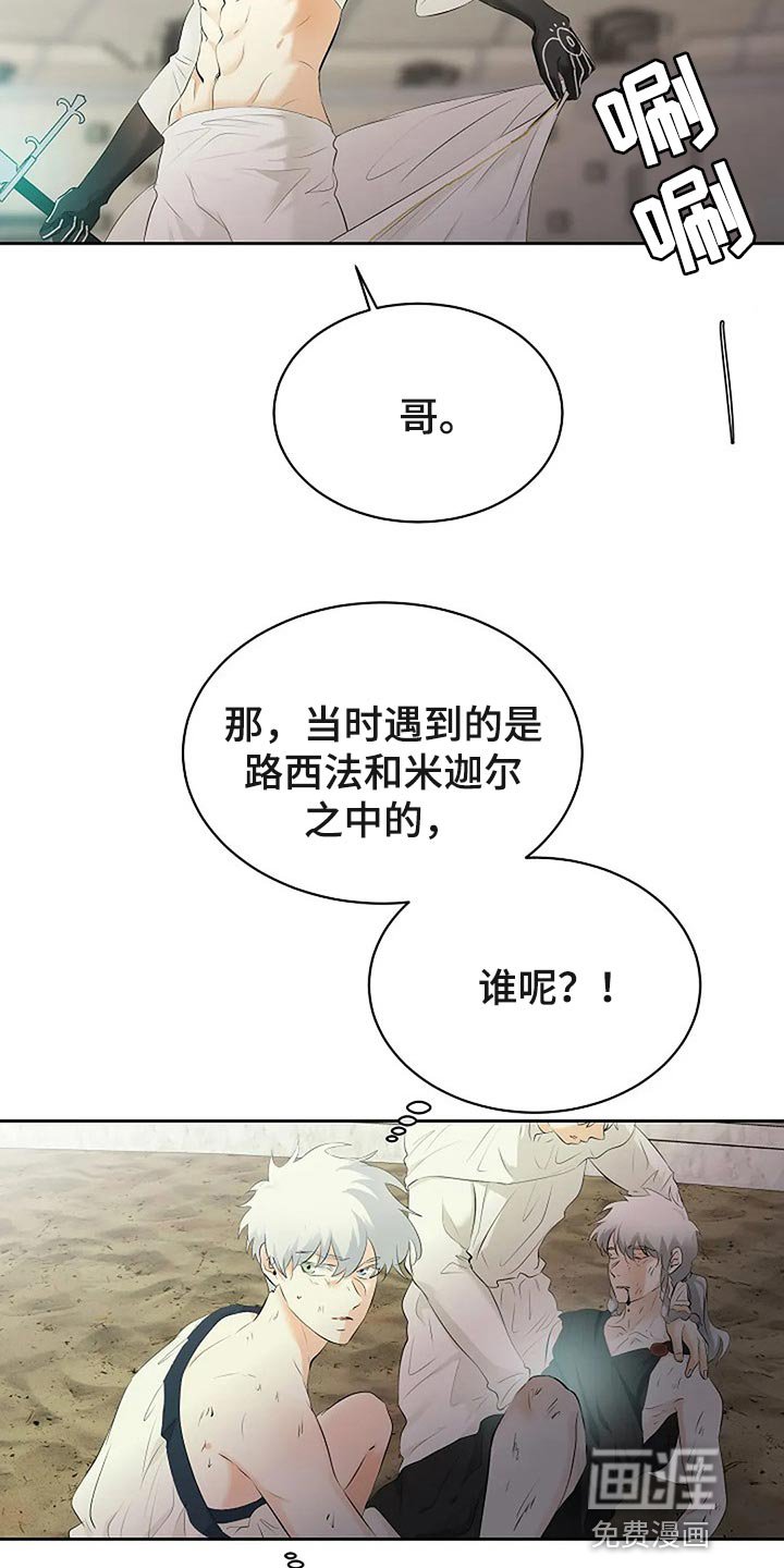 第65章：你先背叛的