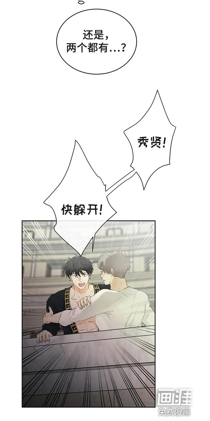 第65章：你先背叛的