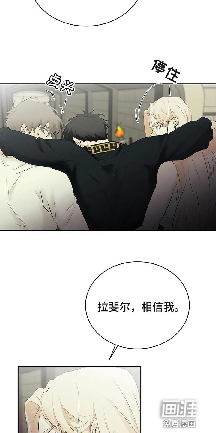 第65章：你先背叛的
