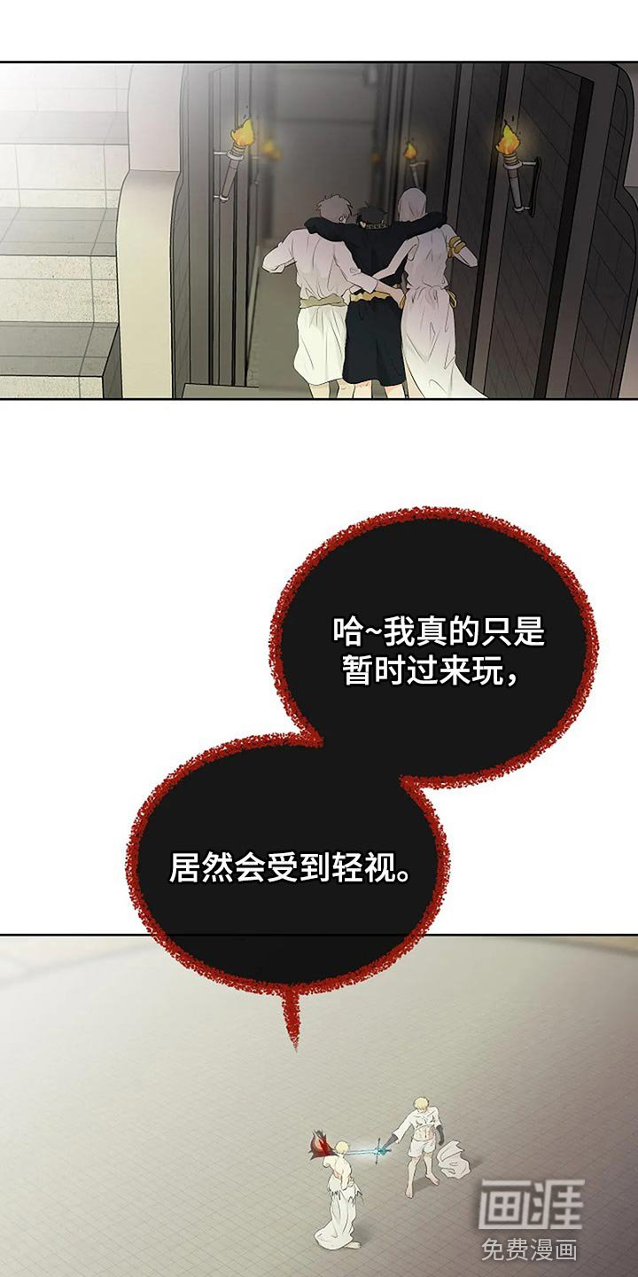 第65章：你先背叛的